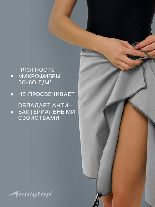 Полотенце из микрофибры ONLYTOP, 50×120 см, серое
