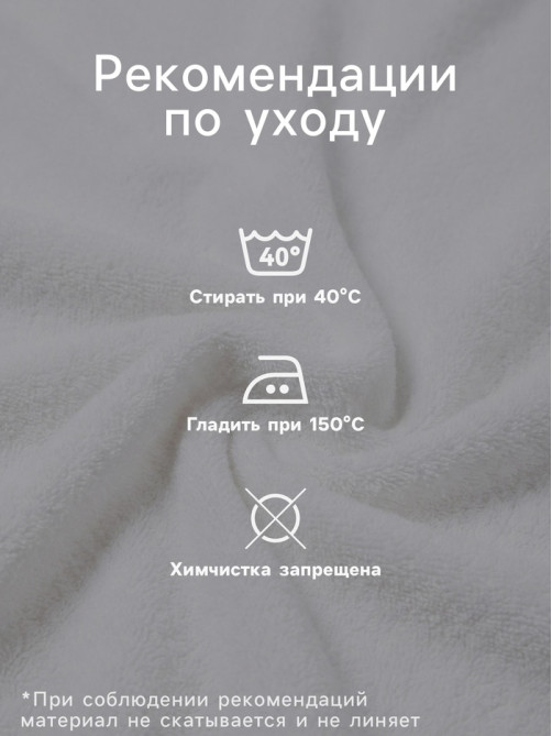 Полотенце махровое «Этель. Самая лучшая мама», 70×130 см, 100% хлопок, 420 г/м²