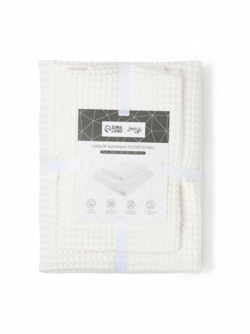 Банные полотенца LoveLife Waffle stone, 2 шт.: 100×150, 50×100 см, хлопок 100%