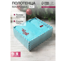 Полотенца махровые «Этель» Cherry, 3 шт., 30×60 см, хлопок 100%, голубые