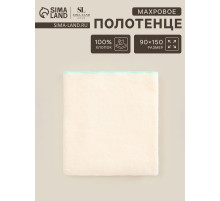 Полотенце махровое SL HOME: Frame «Айвори», 90×150 см, хлопок 100%, бежевое