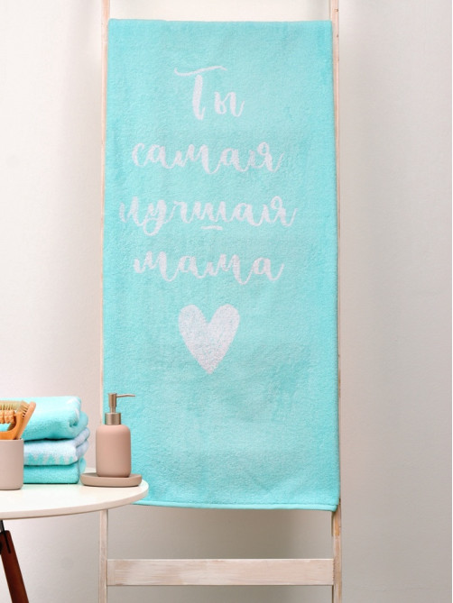Полотенце махровое «Этель. Самая лучшая мама», 70×130 см, 100% хлопок, 420 г/м²