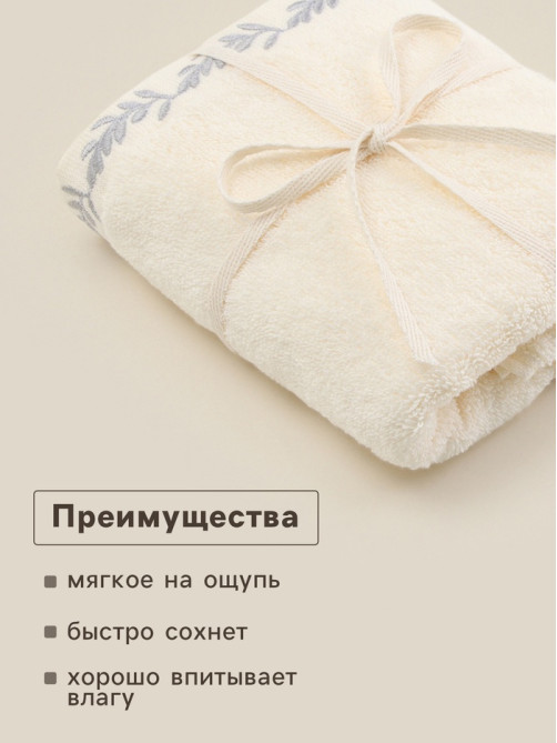 Полотенце махровое SL HOME: Floral «Айвори» 30×60 см, хлопок 100%, бежевое