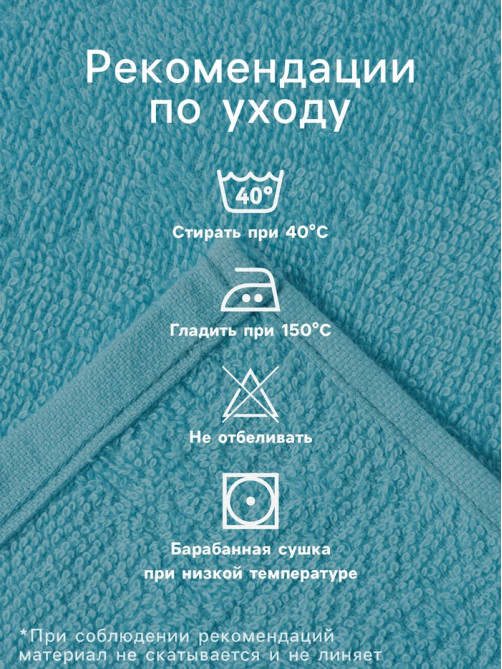 Полотенца махровые «Этель» Cherry, 3 шт., 30×60 см, хлопок 100%, голубые