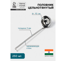 Половник цельнотянутый Hanna Knövell, 250 мл, d=10 см, h=37 см, толщина 3 мм, нержавеющая сталь