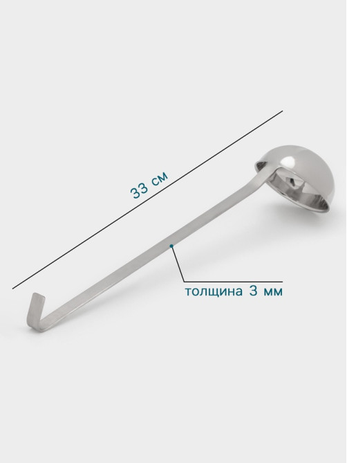 Половник Hanna Knövell, 200 мл, d=9 см, h=33, толщина 3 мм, нержавеющая сталь