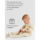Ползунки детские MINAKU Nature, рост 74-80 см, бежевые