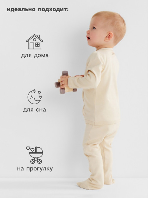 Ползунки детские MINAKU Nature, рост 54-56 см, бежевые