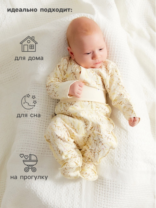 Ползунки детские MINAKU Nature, рост 62-68 см