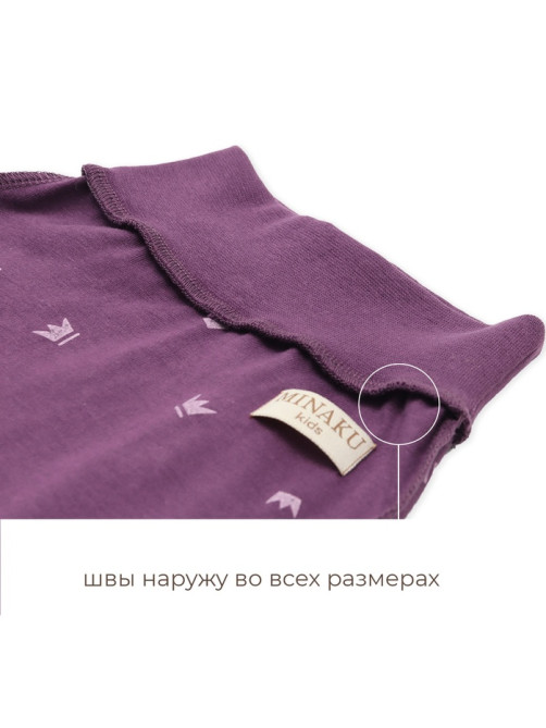 Ползунки детские MINAKU: Короны, рост 68-74 см, фиолетовые