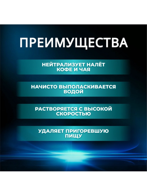 Порошок для посудомоечных машин «Мой Выбор», 3 кг