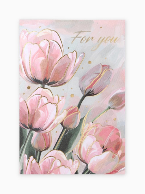 Поздравительная открытка на акварельном картоне с тиснением For you, 10×15 см