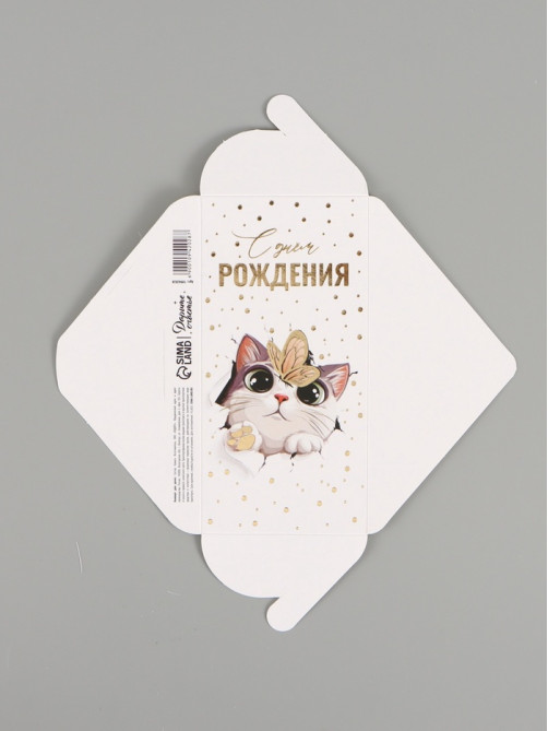 Конверт для денег «Котик», тиснение, 16.5×8 см