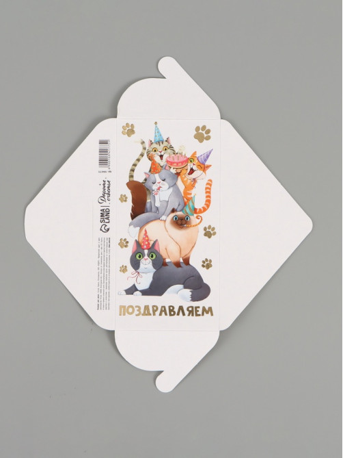 Конверт для денег «Поздравляю», коты, тиснение, 16.5×8 см