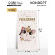 Конверт для денег «Котик», тиснение, 16.5×8 см