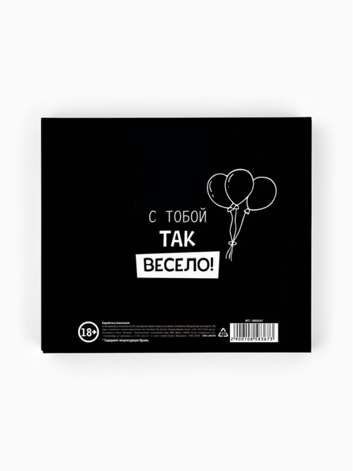 Коробочка пожеланий с местом для денег «С Днём рождения!», 8 карточек, 14×12×2 см
