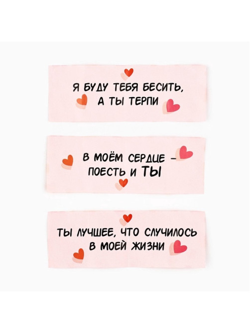 Баночка с любовными пожеланиями «Я буду любить тебя вечно», 5.3×5.3×6 см