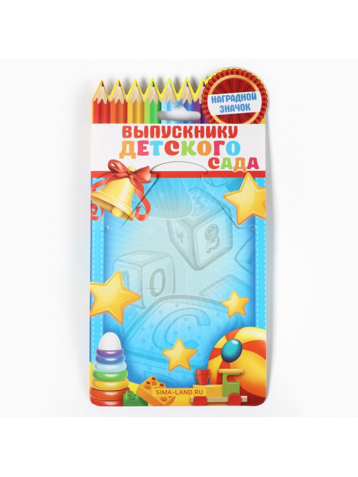 Значок с лентой «Выпускник детского сада», диам 4.5 см, набор 5 шт.