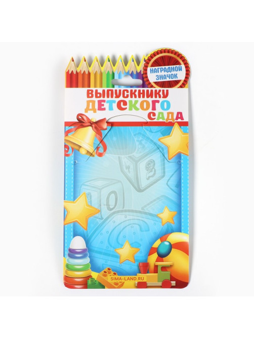 Значок с лентой «Выпускник детского сада», 4.5 см, набор 5 шт.