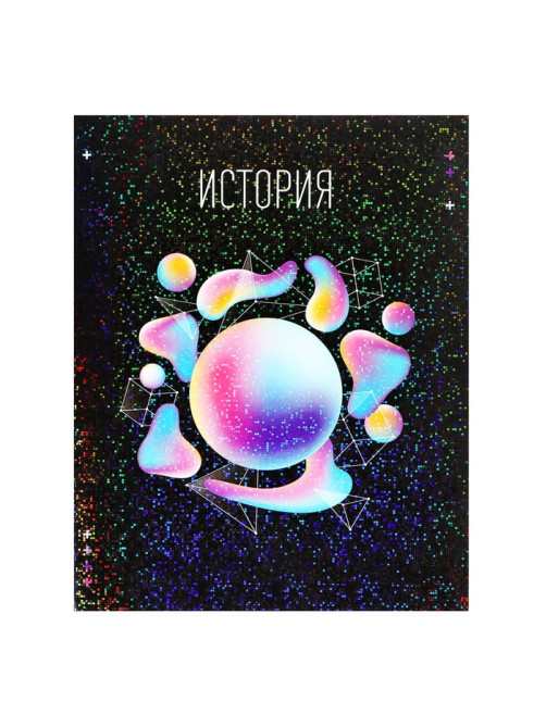 Предметная тетрадь по истории Calligrata TOP «Абстракция», 48 листов, в клетку, со справочным материалом, обложка из мелованного картона