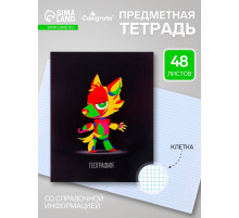 Предметная тетрадь по географии Calligrata «Неоновые звери», 48 листов, в клетку, со справочным материалом, обложка из мелованного картона