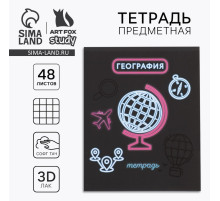 Тетрадь в клетку, предметная, 48 л., на скрепке, А5 «Неон. География»