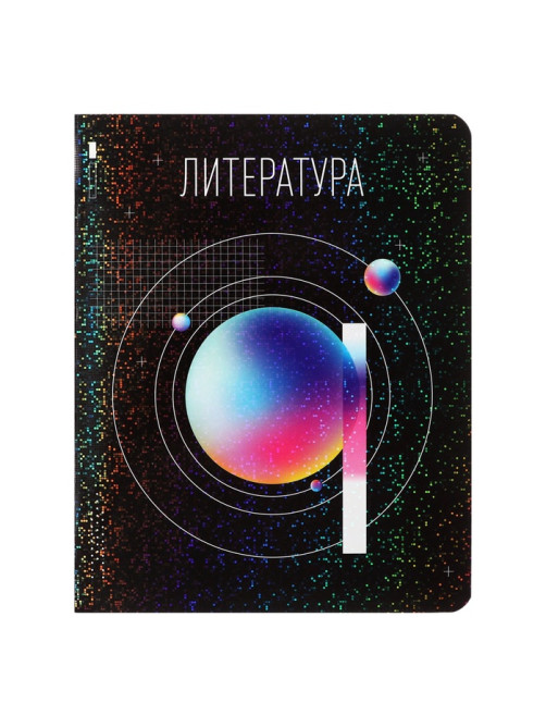 Набор предметных тетрадей Calligrata TOP «Абстракция», 10 предметов, 48 листов, со справочным материалом, обложка из мелованного картона