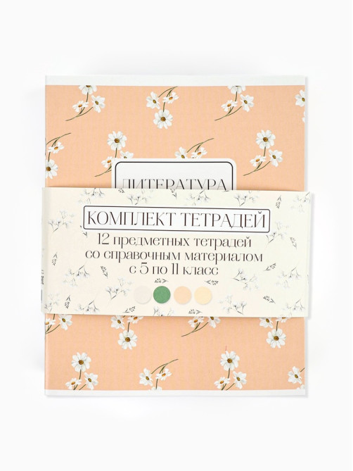 Тетради предметные, 48 л., набор из 12 шт., блок №1, Flowers