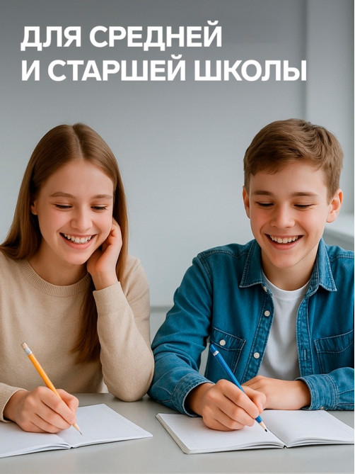 Набор предметных тетрадей Calligrata TOP «Абстракция», 10 предметов, 48 листов, со справочным материалом, обложка из мелованного картона