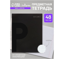 Предметная тетрадь по физике Calligrata TOP. BlackTone, 48 листов, в клетку, со справочным материалом, обложка из мелованного картона