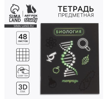 Тетрадь в клетку, предметная, 48 л., на скрепке, А5 «Неон. Биология»