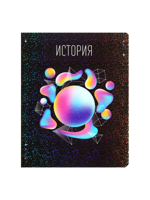 Предметная тетрадь по истории Calligrata TOP «Абстракция», 48 листов, в клетку, со справочным материалом, обложка из мелованного картона