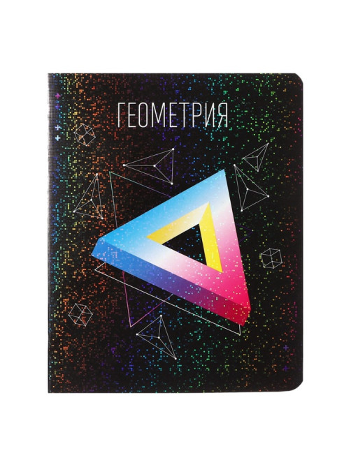 Набор предметных тетрадей Calligrata TOP «Абстракция», 10 предметов, 48 листов, со справочным материалом, обложка из мелованного картона