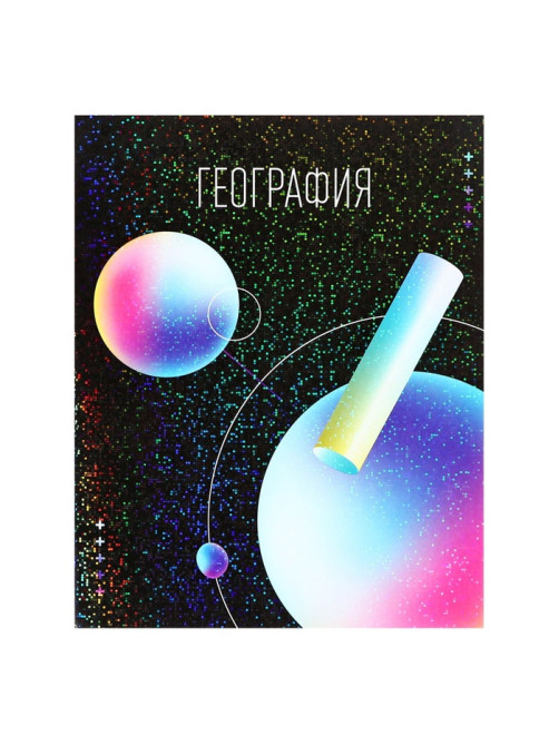 Предметная тетрадь по география Calligrata TOP «Абстракция», 48 листов, в клетку, со справочным материалом, обложка из мелованного картона