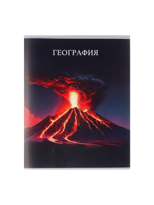 Предметная тетрадь по географии Calligrata TOP «Школьный стиль», 48 листов, в клетку, со справочным материалом, пластиковая обложка