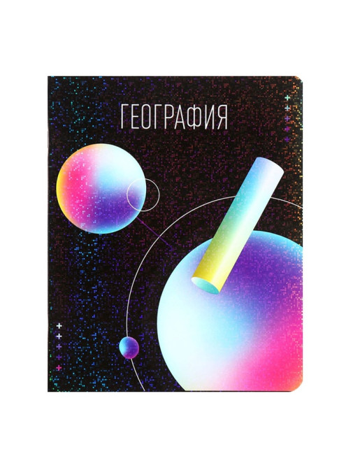 Предметная тетрадь по география Calligrata TOP «Абстракция», 48 листов, в клетку, со справочным материалом, обложка из мелованного картона