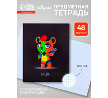 Предметная тетрадь по алгебре Calligrata «Неоновые звери», 48 листов, в клетку, со справочным материалом, обложка из мелованного картона