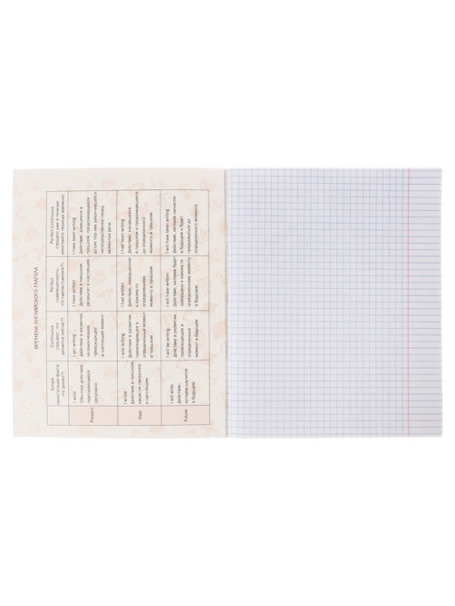 Предметная тетрадь по английскому языку Calligrata TOP. BlackTone, 48 листов, в клетку, со справочным материалом, обложка из мелованного картона