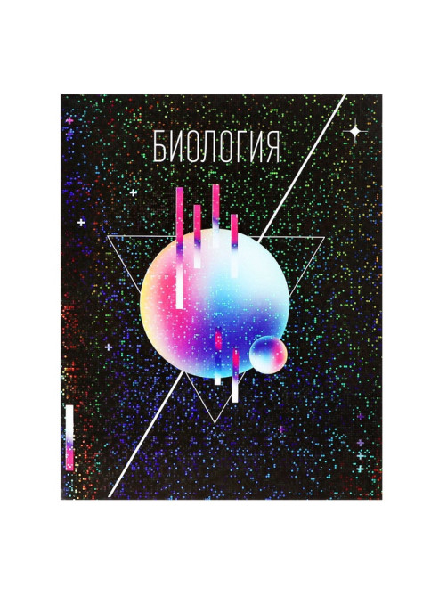 Предметная тетрадь по биологии Calligrata TOP «Абстракция», 48 листов, в клетку, со справочным материалом, обложка из мелованного картона