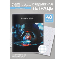 Предметная тетрадь по биологии Calligrata TOP «Школьный стиль», 48 листов, в клетку, со справочным материалом, пластиковая обложка