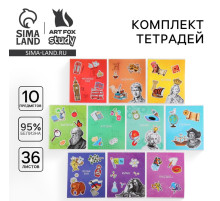 Тетради предметные, 36 л., набор из 10 шт., блок №1 «Исторические личности»