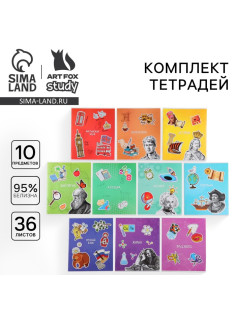 Тетради предметные, 36 л., набор из 10 шт., блок №1 «Исторические личности»