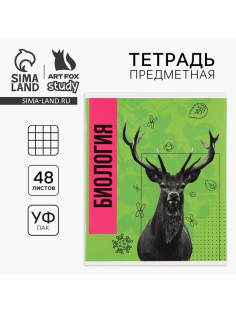 Тетрадь в клетку, предметная, 48 л., на скрепке, А5 «Яркий. Биология»