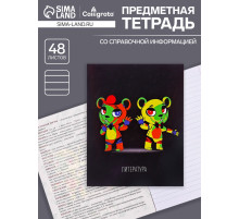 Предметная тетрадь по литературе Calligrata «Неоновые звери», 48 листов, в линейку, со справочным материалом, обложка из мелованного картона