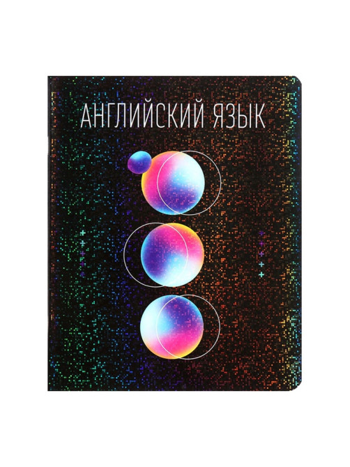 Предметная тетрадь по английскому языку Calligrata TOP «Абстракция», 48 листов, в клетку, со справочным материалом, обложка из мелованного картона