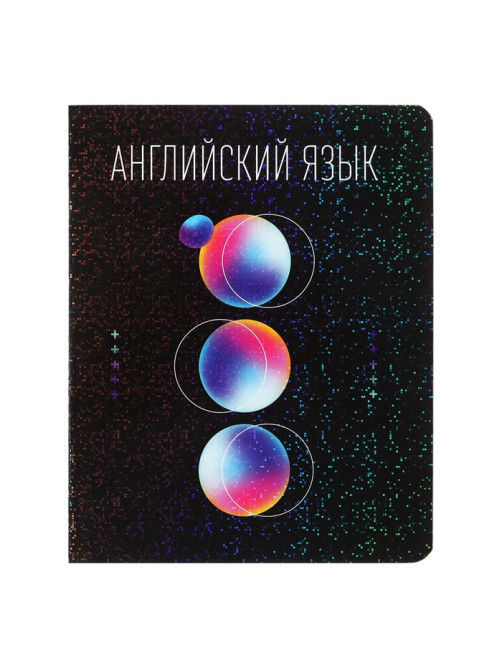 Набор предметных тетрадей Calligrata TOP «Абстракция», 10 предметов, 48 листов, со справочным материалом, обложка из мелованного картона