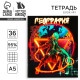 Тетрадь в клетку, предметная, 36 л., на скрепке, блок №1«Аниме. География»