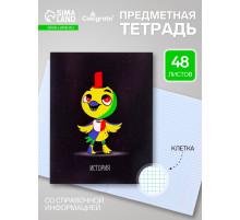 Предметная тетрадь по истории Calligrata «Неоновые звери», 48 листов, в клетку, со справочным материалом, обложка из мелованного картона