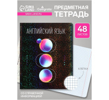 Предметная тетрадь по английскому языку Calligrata TOP «Абстракция», 48 листов, в клетку, со справочным материалом, обложка из мелованного картона