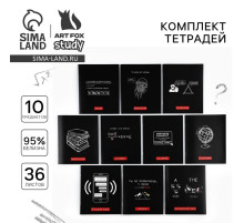 Тетради предметные, 36 л., набор из 10 шт., блок №1 «Черный фон»